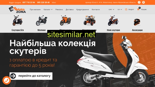 motozona.com.ua alternative sites