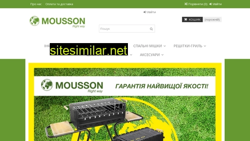 mousson.te.ua alternative sites
