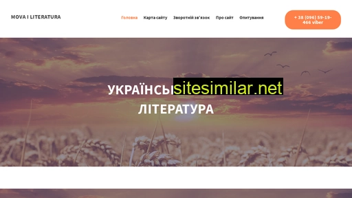 mova-literatura.in.ua alternative sites