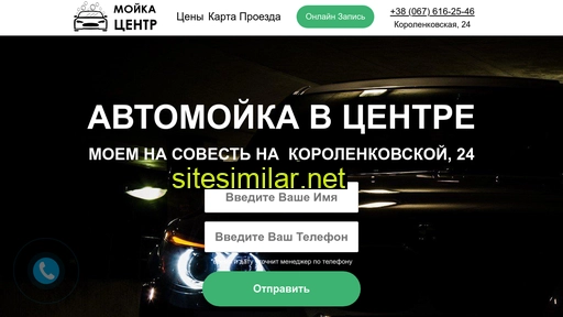 moyka-vcentre.kiev.ua alternative sites