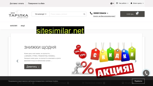 moya-tarilka.com.ua alternative sites