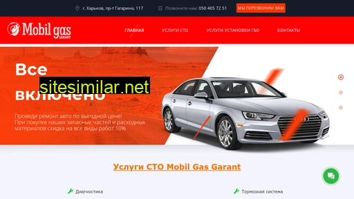 m-gas.in.ua alternative sites