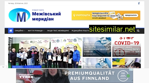 m-merydian.com.ua alternative sites