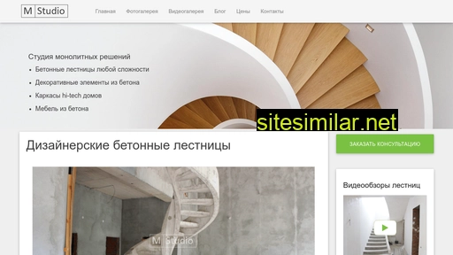 m-studio.in.ua alternative sites