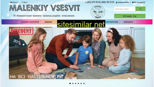 m-vsesvit.com.ua alternative sites