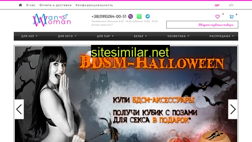 m-w.com.ua alternative sites