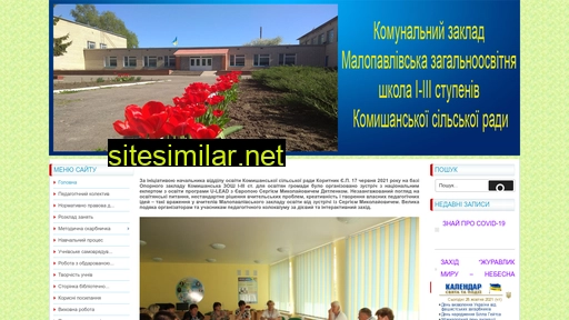 mpavlivka-school.in.ua alternative sites