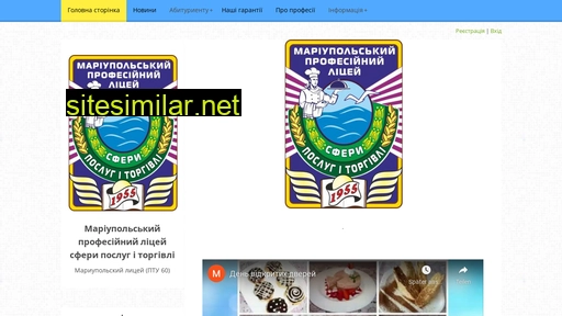 mplsuit.at.ua alternative sites