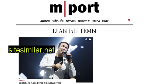 mport.ua alternative sites