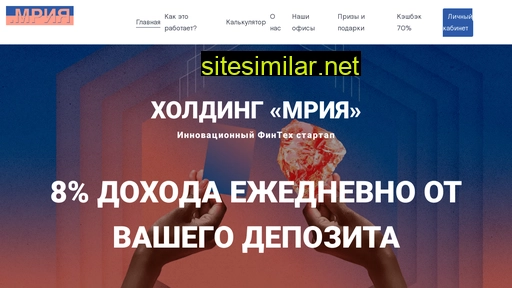 mria-holding.com.ua alternative sites