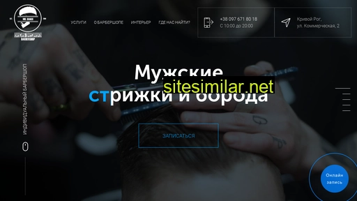 mr-shakh.com.ua alternative sites