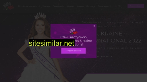 mrsukraineinternational.com.ua alternative sites