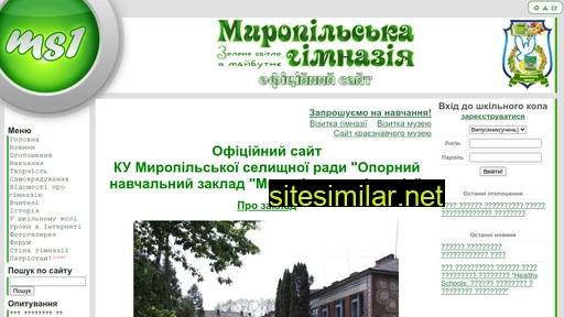 ms1.org.ua alternative sites