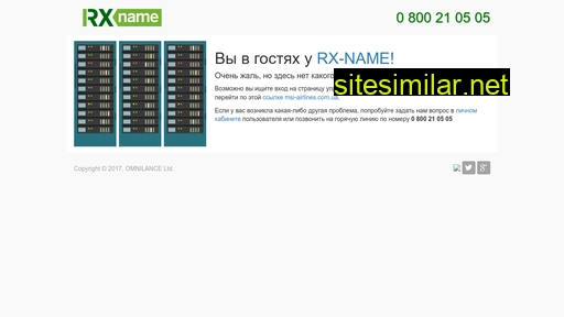 msi-airlines.com.ua alternative sites