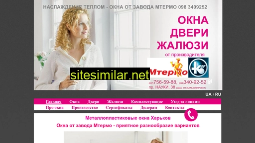 Mtermo-kharkov similar sites