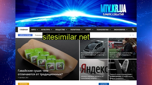 mtv.kr.ua alternative sites