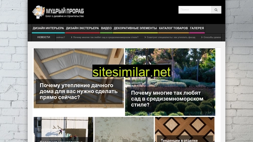 mudriyprorab.org.ua alternative sites