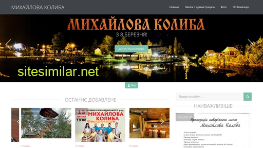 muhaylovakoluba.com.ua alternative sites