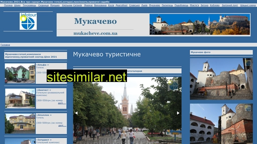 Mukacheve similar sites