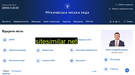 mukachevo-rada.gov.ua alternative sites
