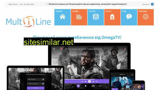 multiline.in.ua alternative sites