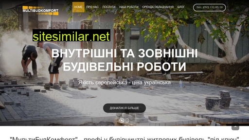 multibudkomfort.com.ua alternative sites