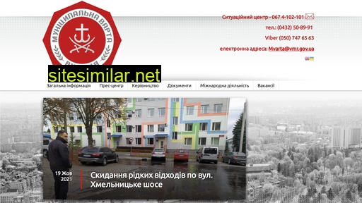 municipalpolice.vn.ua alternative sites