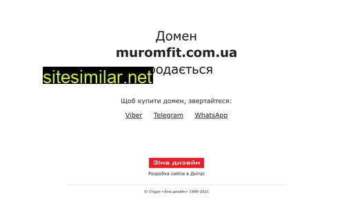 muromfit.com.ua alternative sites
