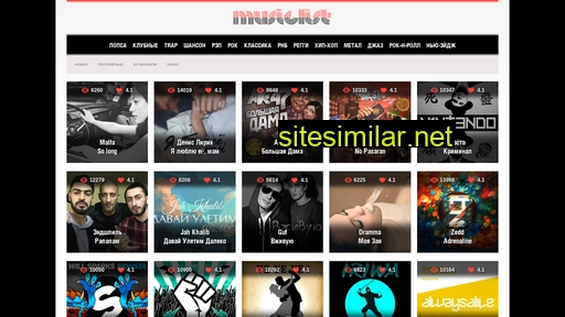 musiclist.org.ua alternative sites