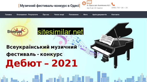 muzdebut.com.ua alternative sites