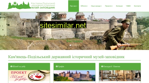 muzeum.in.ua alternative sites
