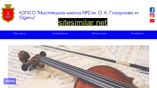 muzik2glazunova.od.ua alternative sites
