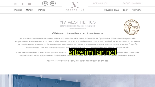 mvaesthetics.com.ua alternative sites