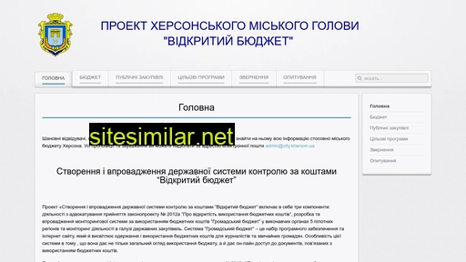 mvk.kherson.ua alternative sites