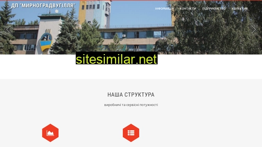 mvug.com.ua alternative sites