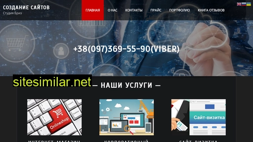 mybriz.net.ua alternative sites