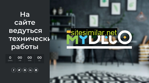 mydeco.ua alternative sites