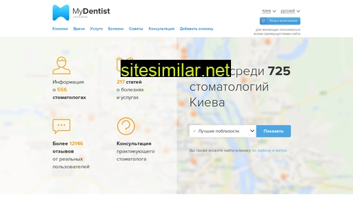 mydentist.ua alternative sites