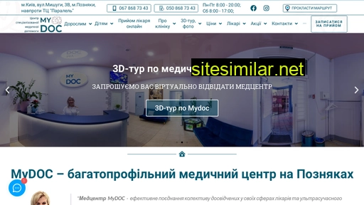 mydoc.org.ua alternative sites