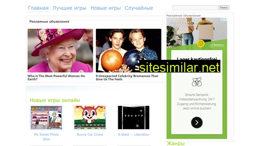 myflashgame.com.ua alternative sites