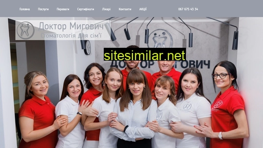 mygovych.com.ua alternative sites