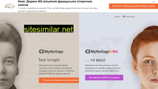 myheritage.com.ua alternative sites