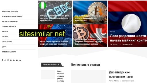 mykh.com.ua alternative sites