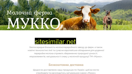 mykko.com.ua alternative sites