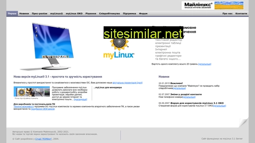 mylinux.com.ua alternative sites