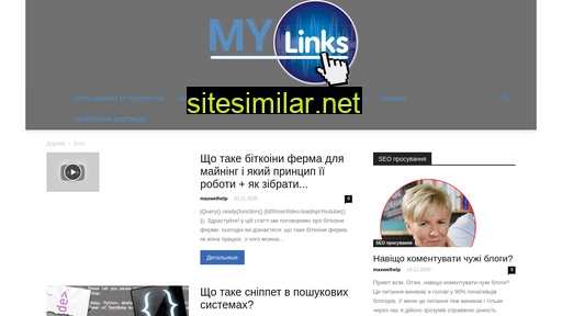 Mylink similar sites