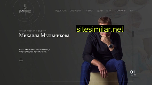 mylnikov.com.ua alternative sites