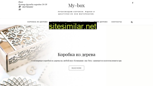 my-box.com.ua alternative sites