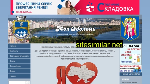 my-obolon.kiev.ua alternative sites