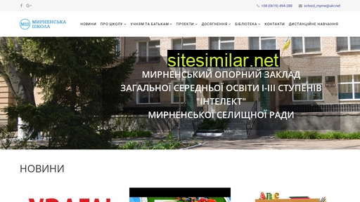 myrne.pp.ua alternative sites